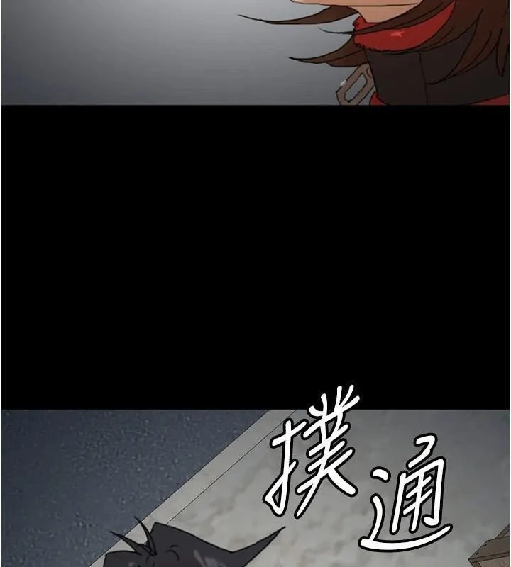 养父的女儿们 第69話-在外面做興奮嗎? 第103页