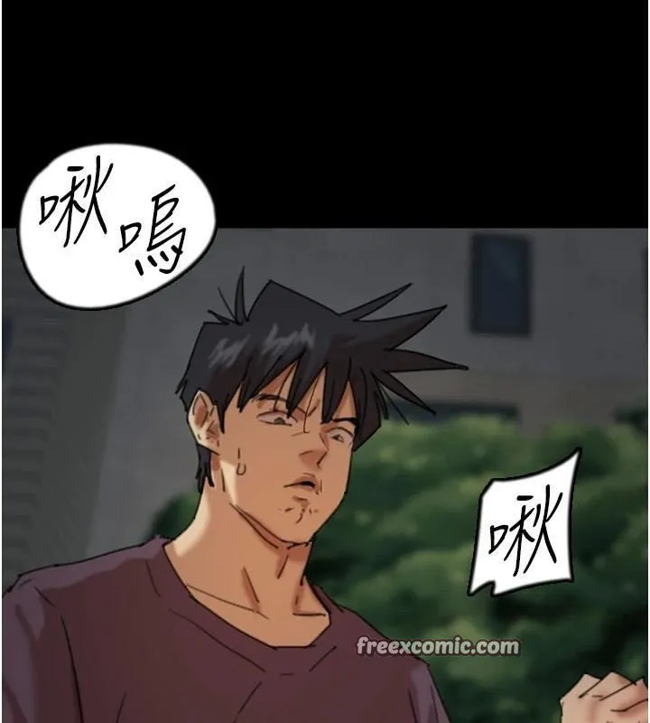 养父的女儿们 第69話-在外面做興奮嗎? 第135页