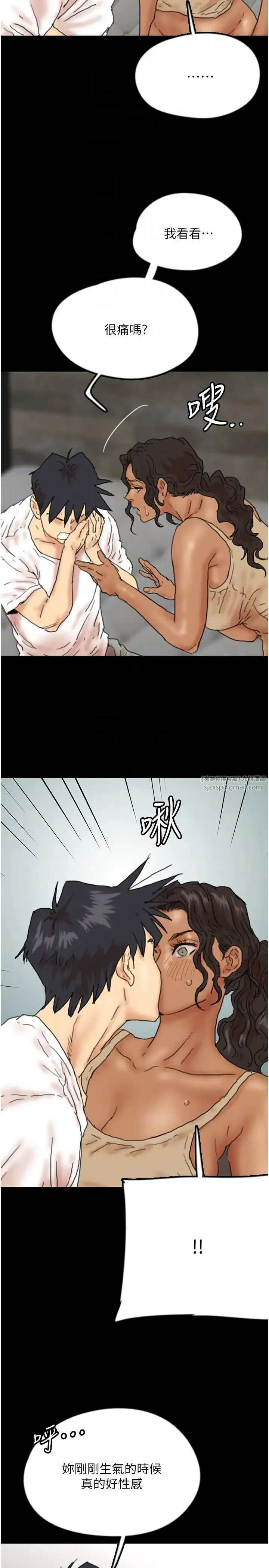 养父的女儿们 第34話-我們是同一陣線的瞭 第28页