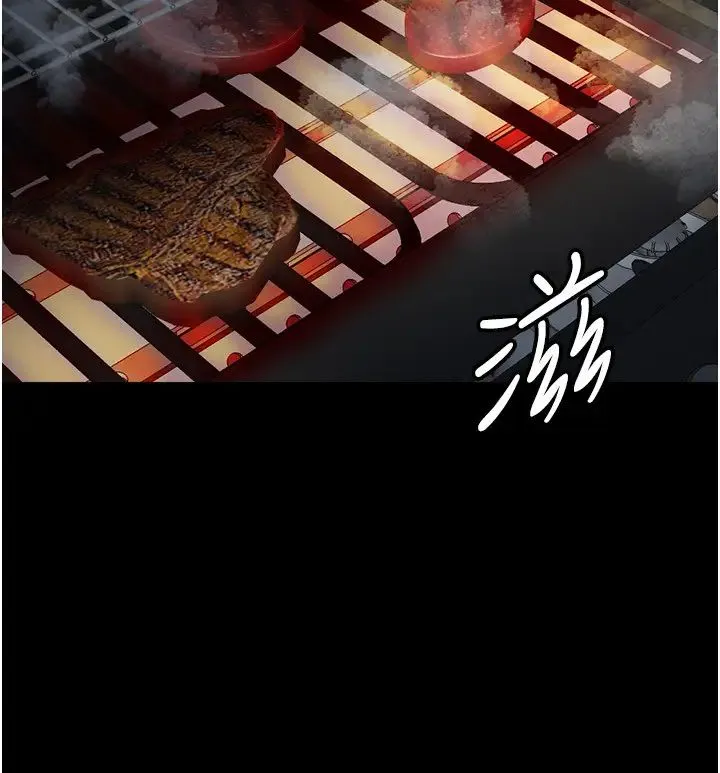 养父的女儿们 第44話-壓抑怒火的世燦 第25页
