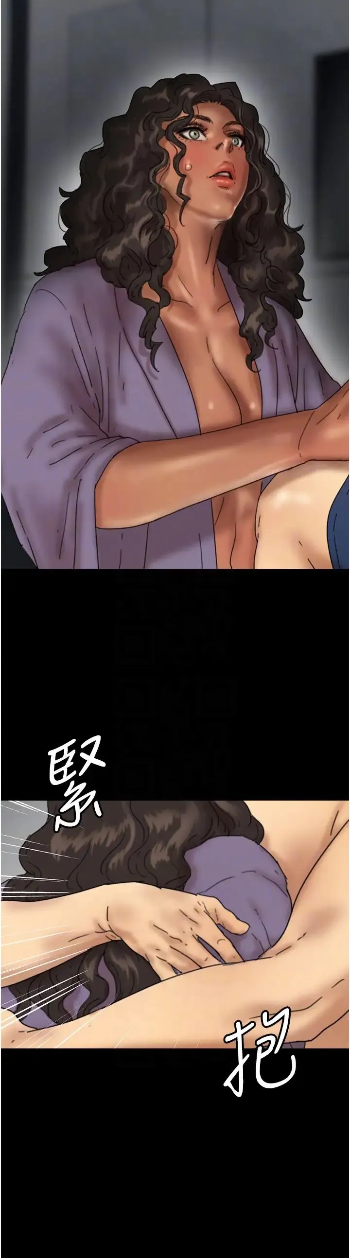 养父的女儿们 第47話-公然被愛撫的莫妮卡 第18页