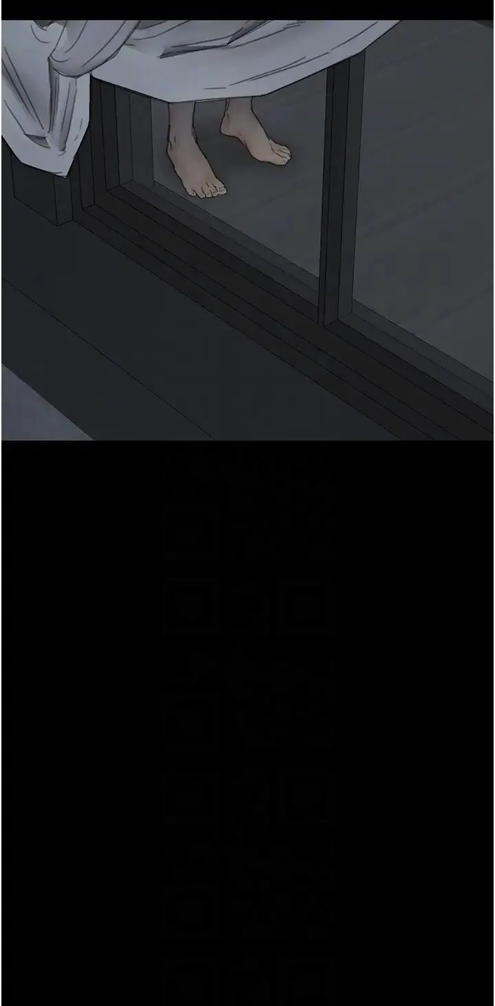 养父的女儿们 第39話-三個人一起做吧 第24页
