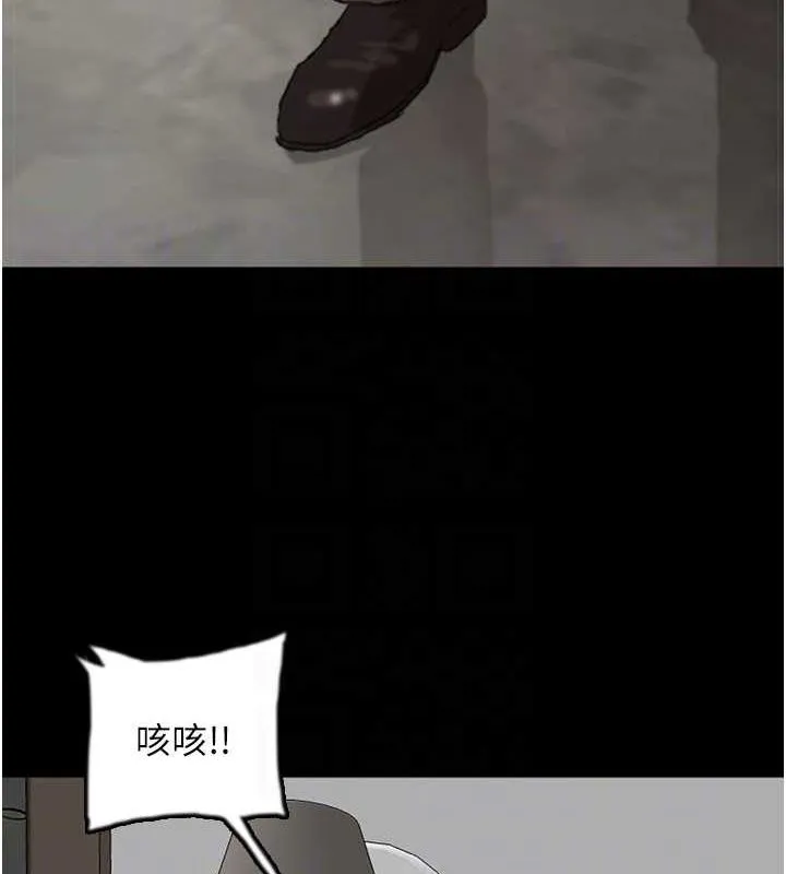 养父的女儿们 第66話-你就是我要的男人&hearts; 第79页
