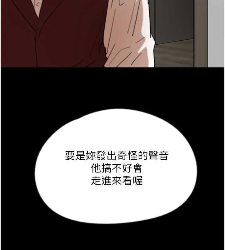 养父的女儿们 第66話-你就是我要的男人&hearts; 第32页