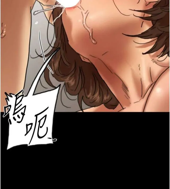 养父的女儿们 第66話-你就是我要的男人&hearts; 第66页