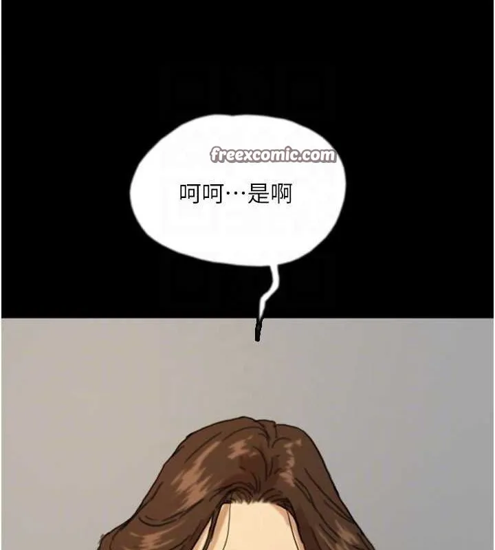 养父的女儿们 第66話-你就是我要的男人&hearts; 第150页