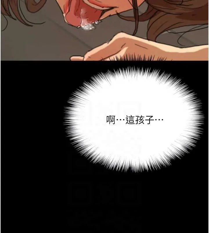 养父的女儿们 第66話-你就是我要的男人&hearts; 第113页
