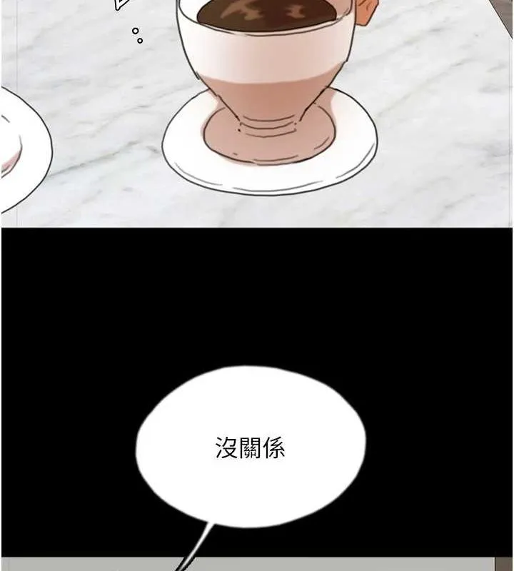 养父的女儿们 第66話-你就是我要的男人&hearts; 第141页