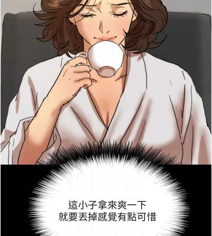 养父的女儿们 第66話-你就是我要的男人&hearts; 第151页