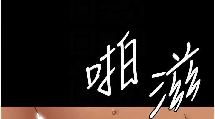 养父的女儿们 第66話-你就是我要的男人&hearts; 第114页