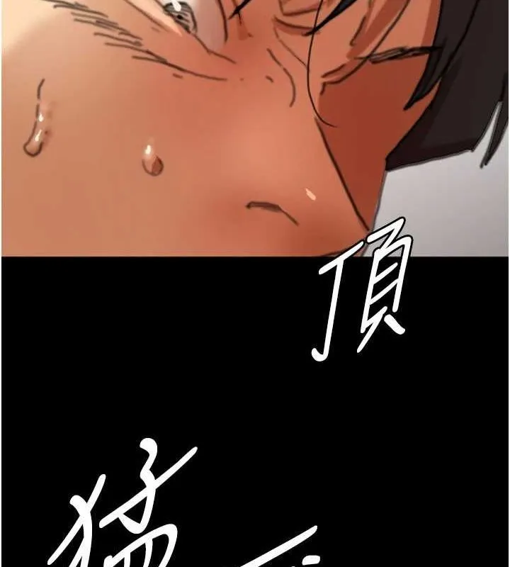养父的女儿们 第66話-你就是我要的男人&hearts; 第70页