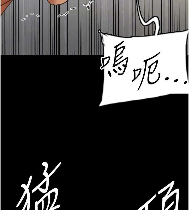 养父的女儿们 第66話-你就是我要的男人&hearts; 第118页