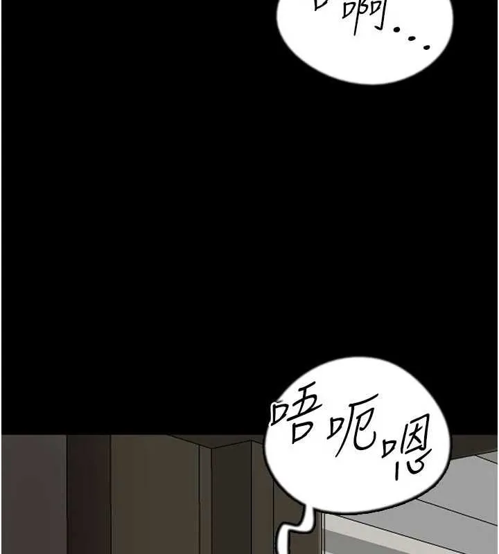 养父的女儿们 第66話-你就是我要的男人&hearts; 第11页