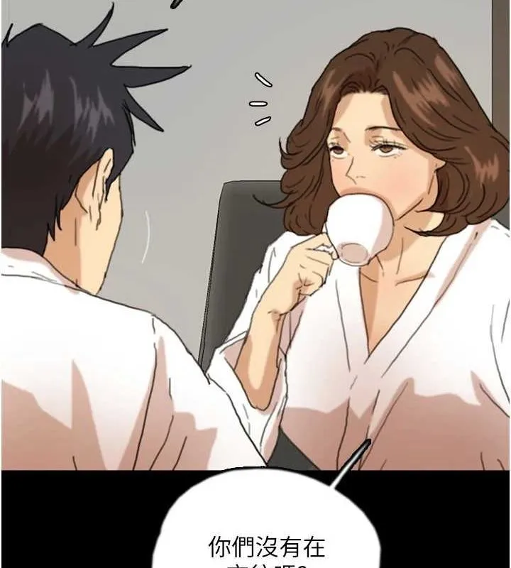 养父的女儿们 第66話-你就是我要的男人&hearts; 第142页