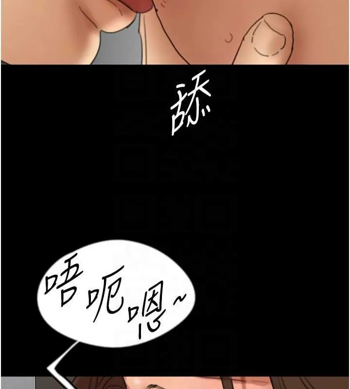 养父的女儿们 第66話-你就是我要的男人&hearts; 第22页