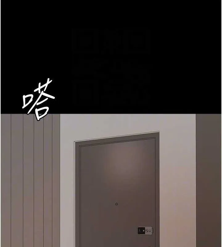 养父的女儿们 第66話-你就是我要的男人&hearts; 第94页