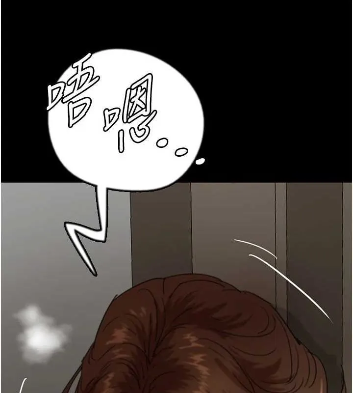 养父的女儿们 第66話-你就是我要的男人&hearts; 第17页
