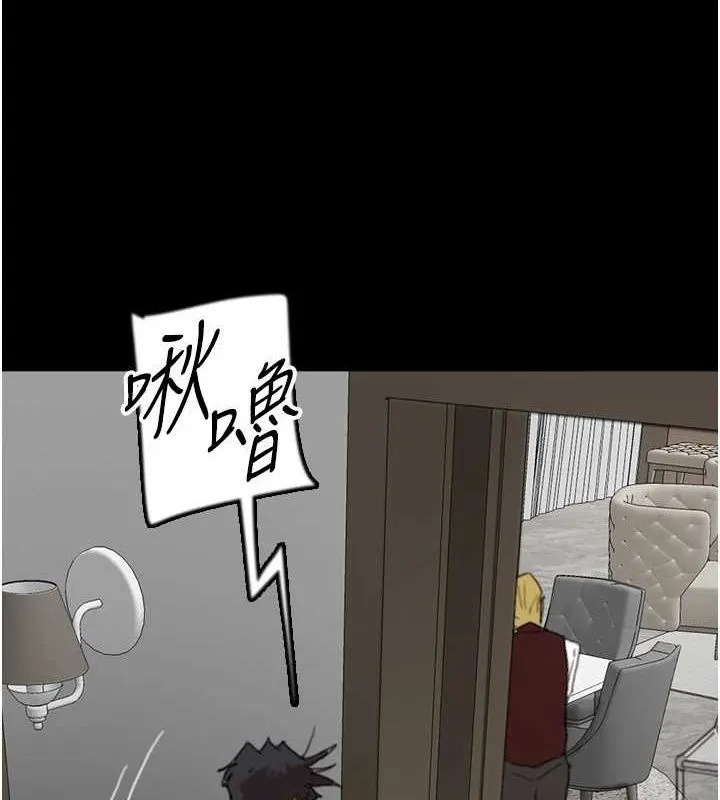 养父的女儿们 第66話-你就是我要的男人&hearts; 第50页