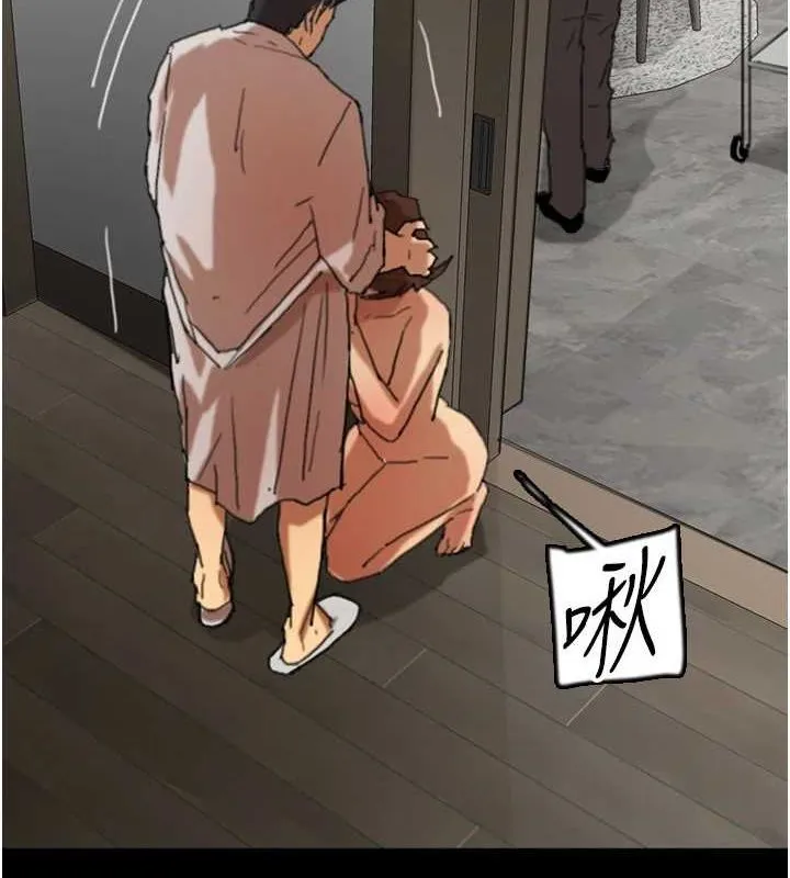 养父的女儿们 第66話-你就是我要的男人&hearts; 第51页