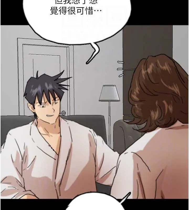 养父的女儿们 第66話-你就是我要的男人&hearts; 第153页