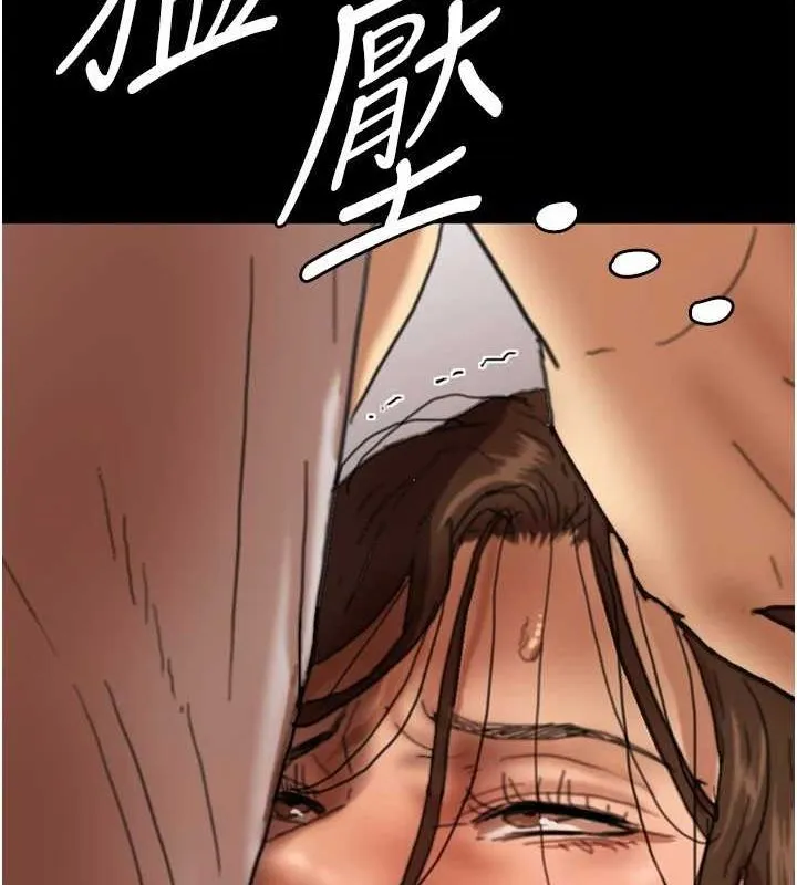 养父的女儿们 第66話-你就是我要的男人&hearts; 第71页