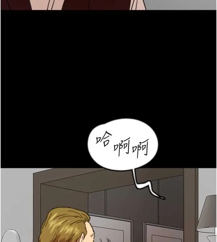养父的女儿们 第66話-你就是我要的男人&hearts; 第4页