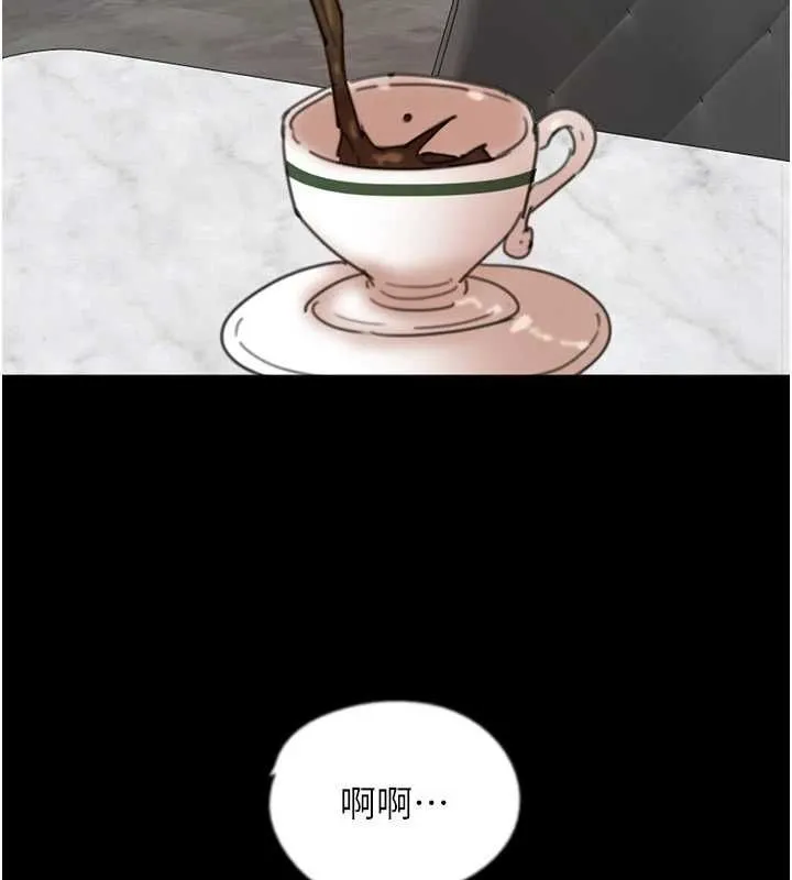 养父的女儿们 第66話-你就是我要的男人&hearts; 第2页