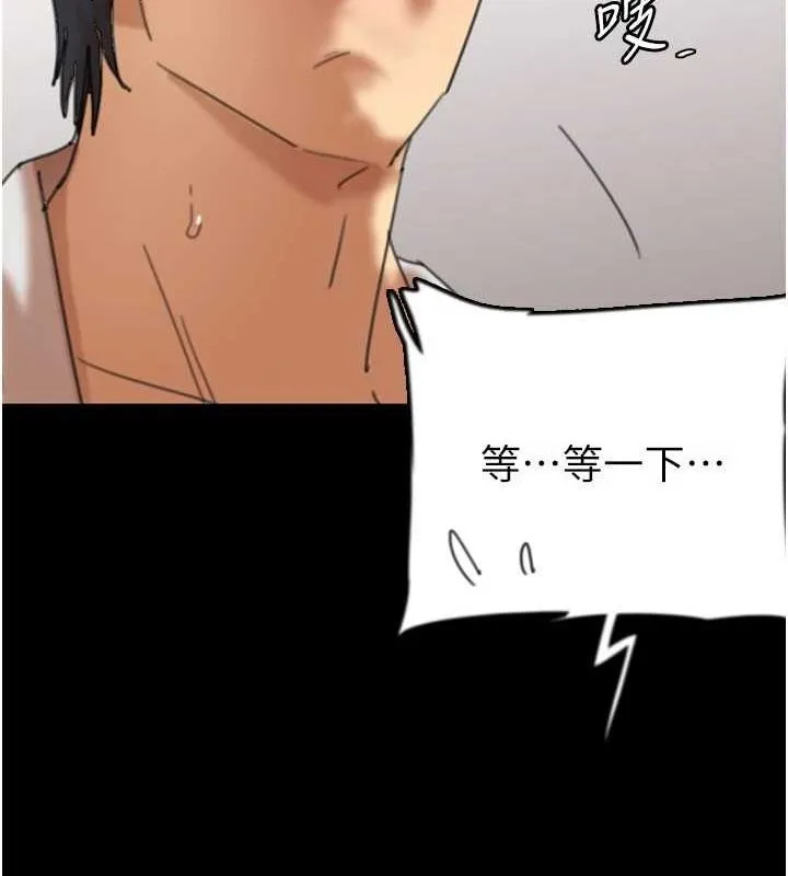 养父的女儿们 第66話-你就是我要的男人&hearts; 第47页