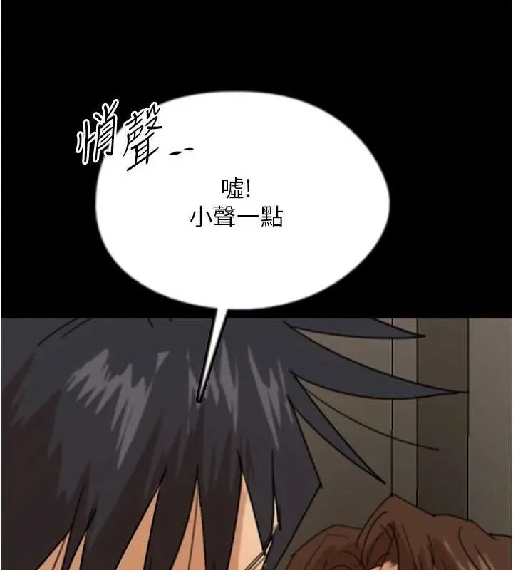 养父的女儿们 第66話-你就是我要的男人&hearts; 第29页