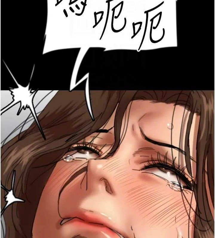 养父的女儿们 第66話-你就是我要的男人&hearts; 第40页