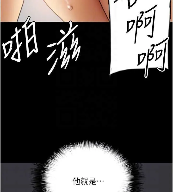 养父的女儿们 第66話-你就是我要的男人&hearts; 第116页