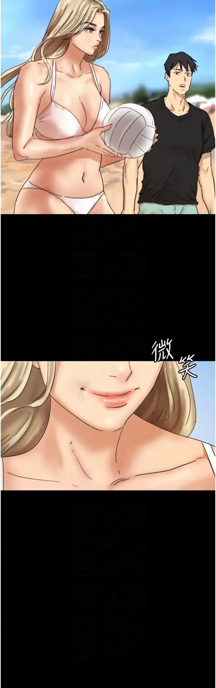 养父的女儿们 第5话-违背道德的快感 第26页