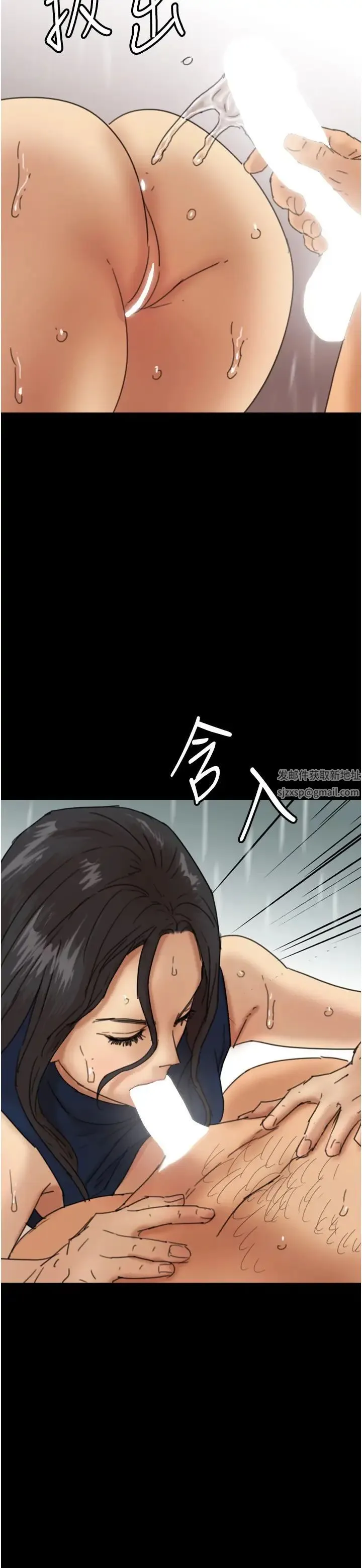 养父的女儿们 第21話-爹地的過去 第23页