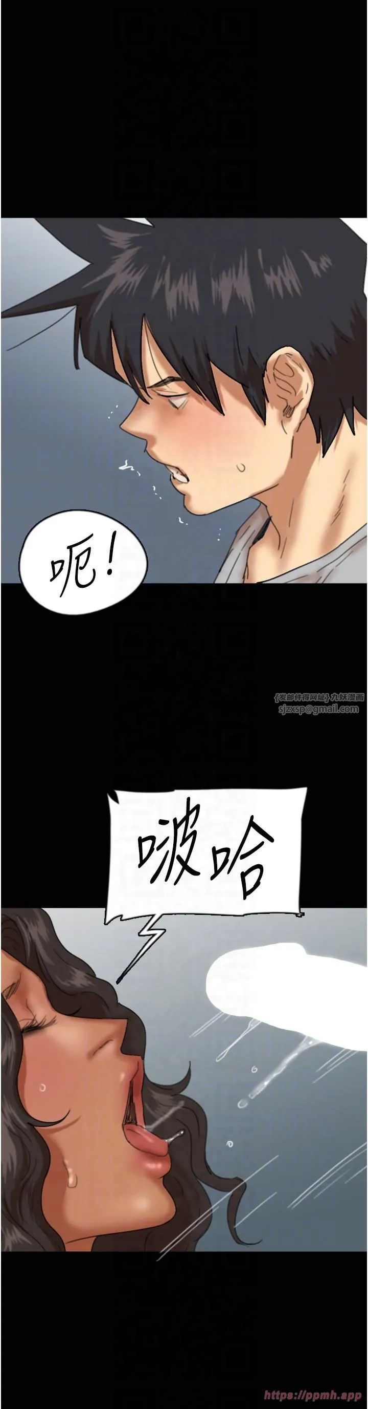 养父的女儿们 第56話-用肉體安撫莫妮卡 第30页