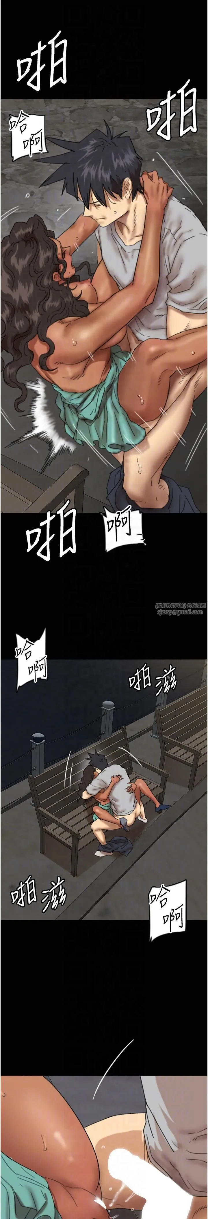 养父的女儿们 第56話-用肉體安撫莫妮卡 第28页