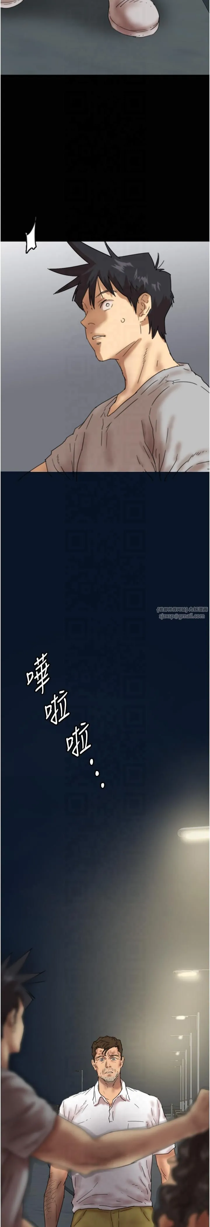 养父的女儿们 第56話-用肉體安撫莫妮卡 第37页
