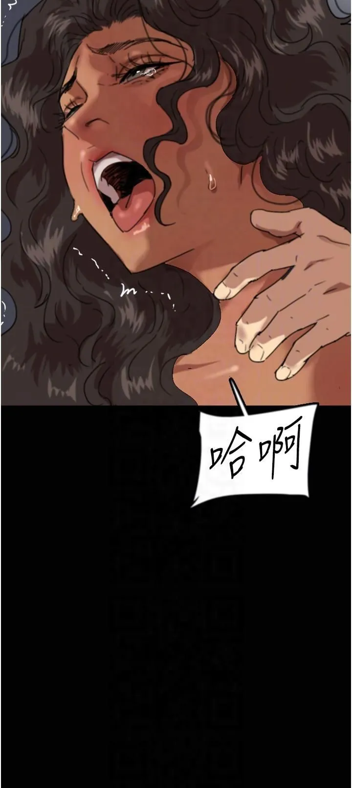 养父的女儿们 第56話-用肉體安撫莫妮卡 第34页