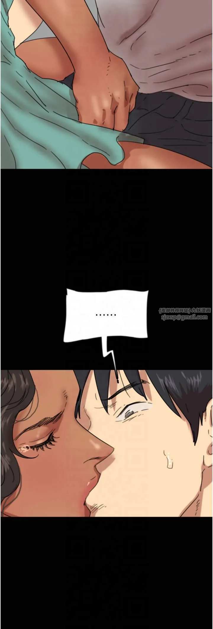 养父的女儿们 第56話-用肉體安撫莫妮卡 第17页
