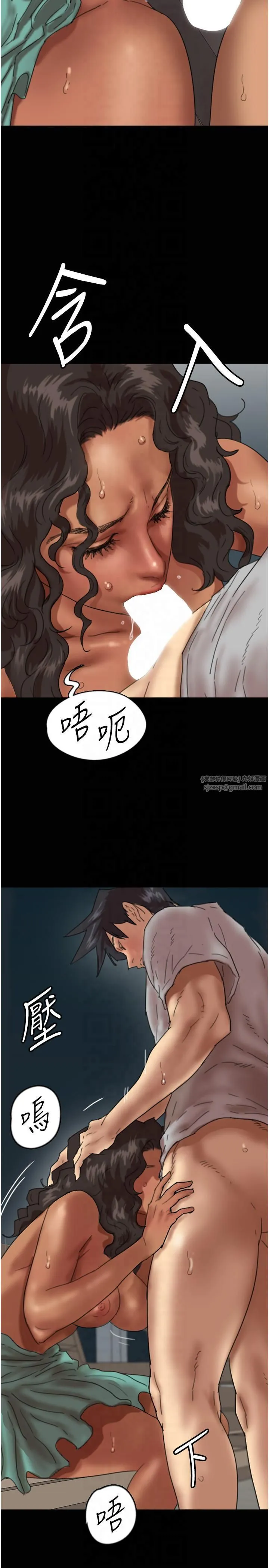 养父的女儿们 第56話-用肉體安撫莫妮卡 第29页