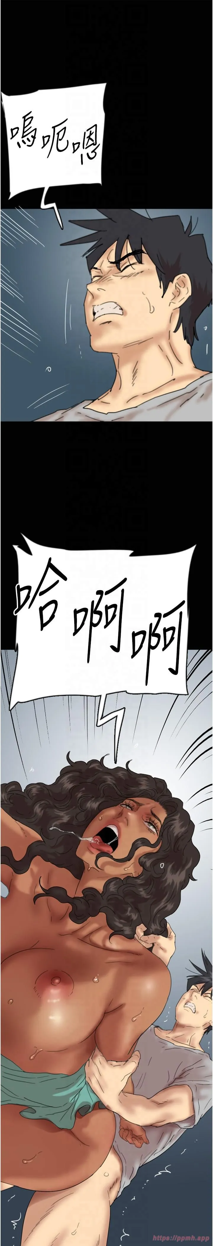 养父的女儿们 第56話-用肉體安撫莫妮卡 第35页