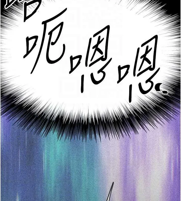 养父的女儿们 第70話-你總是很懂得取悅我&hearts; 第145页