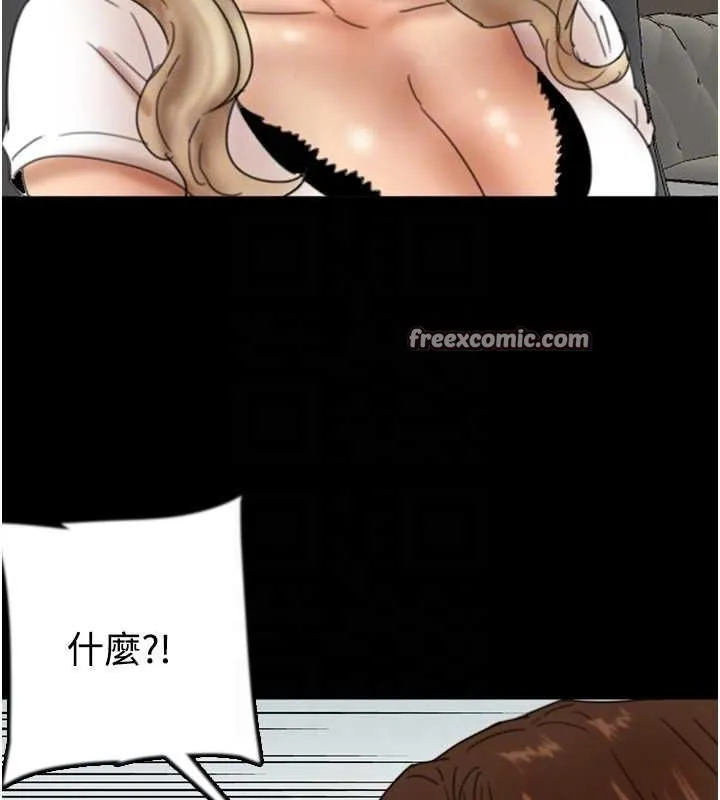 养父的女儿们 第70話-你總是很懂得取悅我&hearts; 第60页