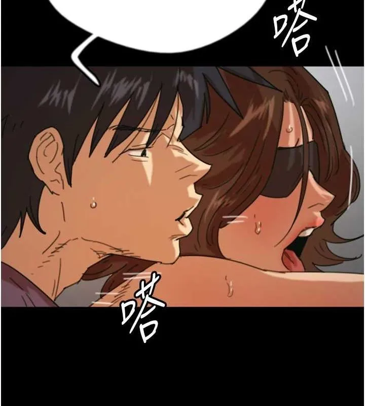 养父的女儿们 第70話-你總是很懂得取悅我&hearts; 第4页
