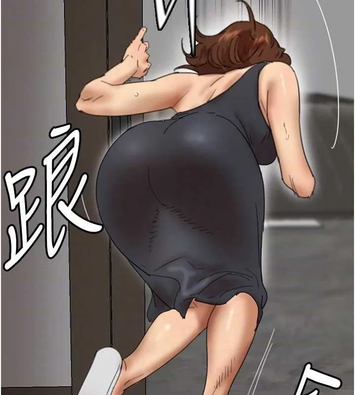 养父的女儿们 第70話-你總是很懂得取悅我&hearts; 第117页