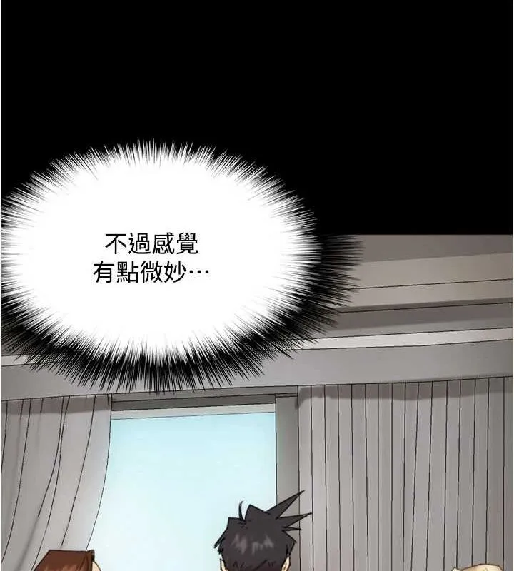 养父的女儿们 第70話-你總是很懂得取悅我&hearts; 第49页