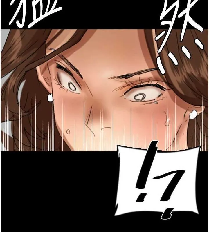 养父的女儿们 第70話-你總是很懂得取悅我&hearts; 第94页