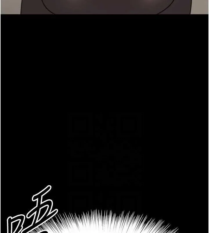 养父的女儿们 第70話-你總是很懂得取悅我&hearts; 第144页
