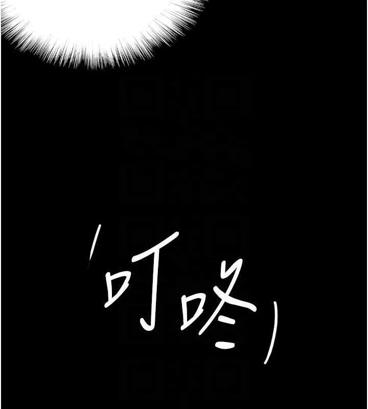 养父的女儿们 第70話-你總是很懂得取悅我&hearts; 第154页