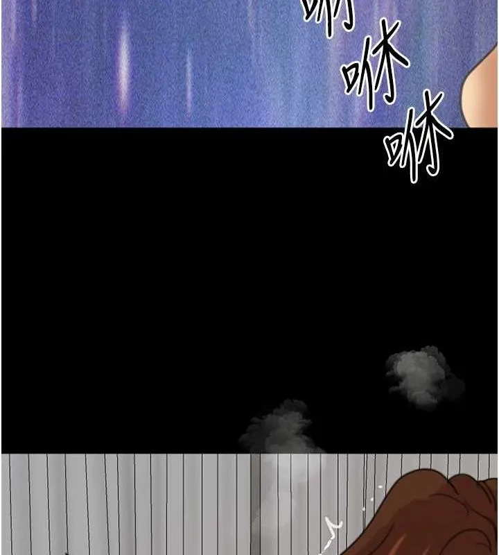 养父的女儿们 第70話-你總是很懂得取悅我&hearts; 第148页