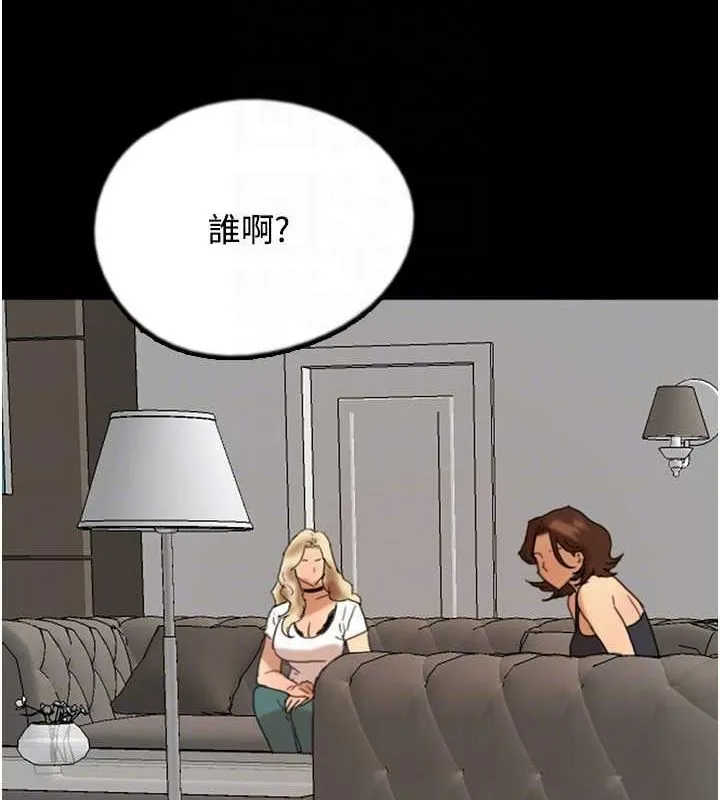 养父的女儿们 第70話-你總是很懂得取悅我&hearts; 第155页